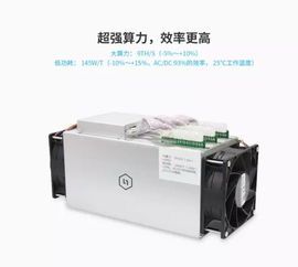 Bitcoin mining rig in operation