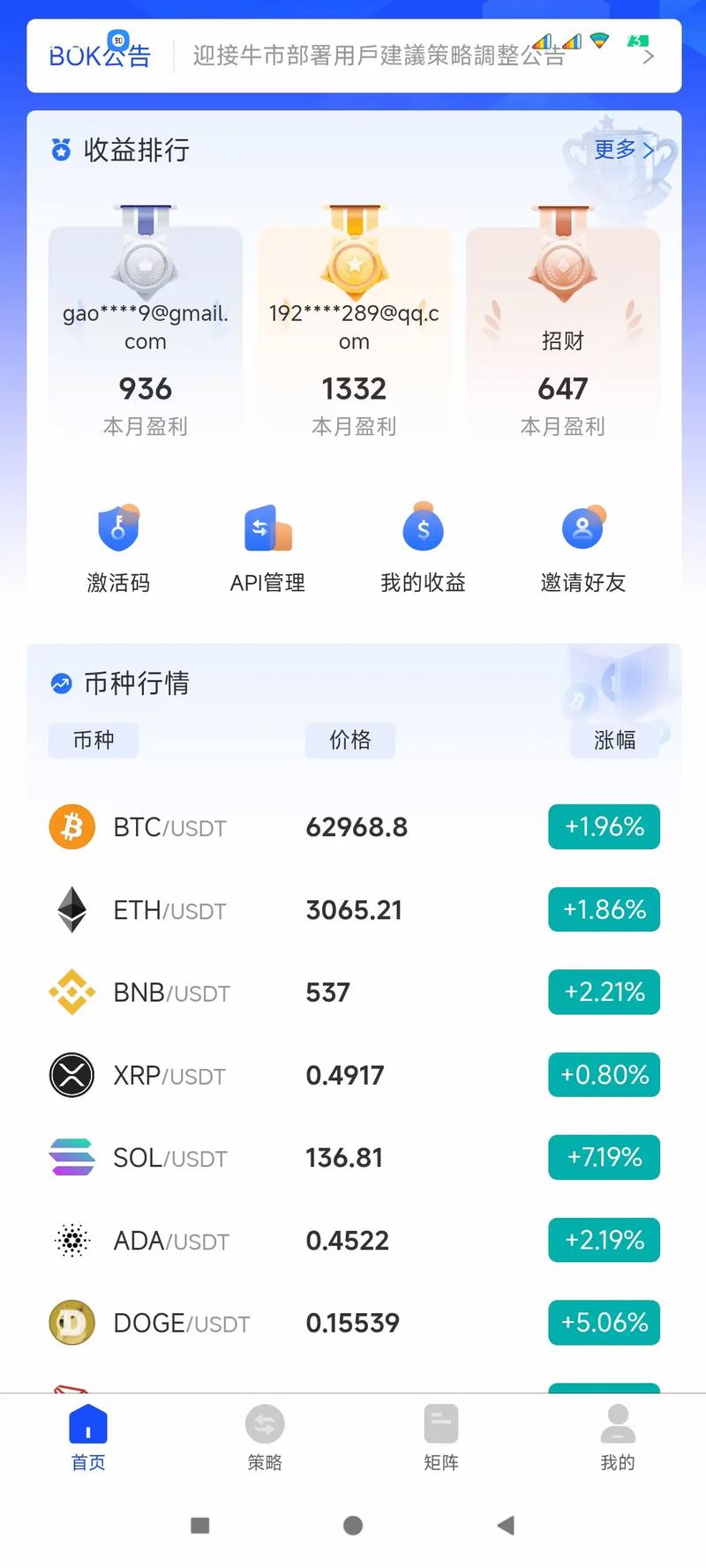 Bitcoin mining rig processing SHA-256 algorithm
